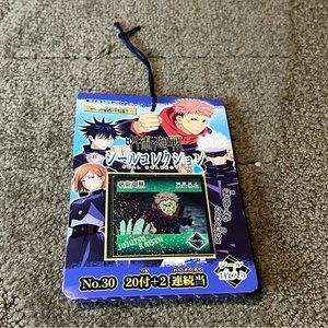 Jujutsu Kaisen Large Huge Sticker Blind Pack 20 + 2 Anime Japan Exclusive Manga